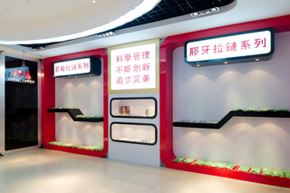膠牙哈密瓜牛奶果冻视频APP係列樣品展廳