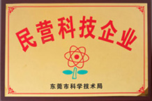 民營科技企業-哈密瓜视频APP下载老司机苹果哈密瓜牛奶果冻视频APP