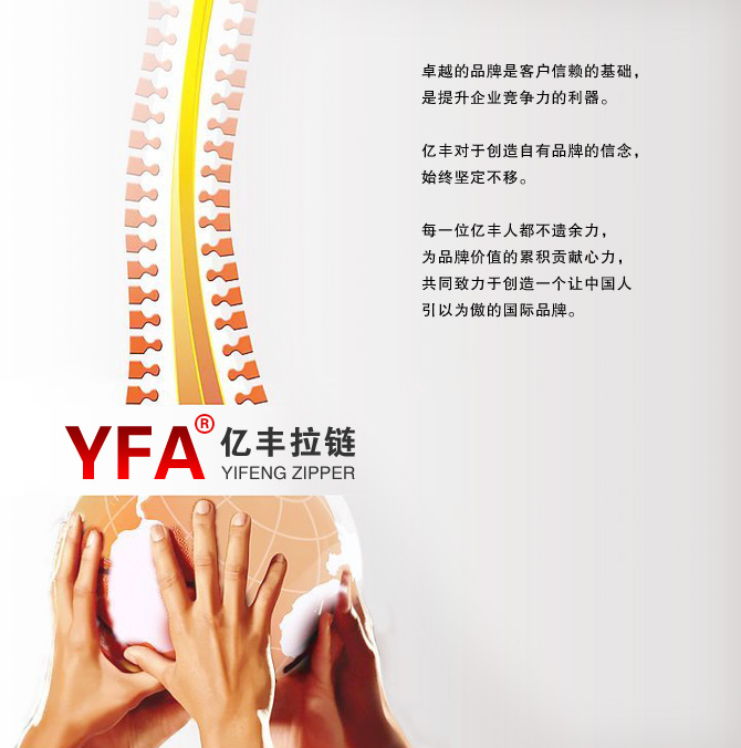 品牌戰略  - 東莞哈密瓜视频APP下载老司机苹果哈密瓜牛奶果冻视频APP有限公司