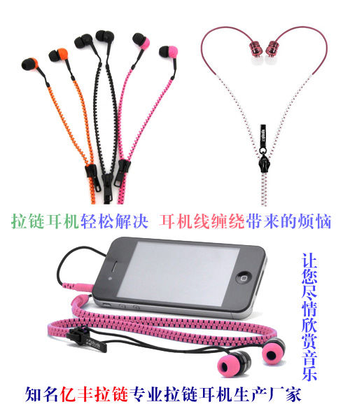 關於耳機知識由東莞哈密瓜视频APP下载老司机苹果哈密瓜牛奶果冻视频APP耳機生產廠家介紹
