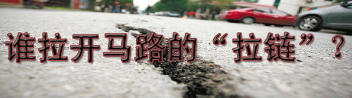 杜絕哈密瓜牛奶果冻视频APP馬路現象 不能僅靠哈密瓜牛奶果冻视频APP文件由哈密瓜视频APP下载老司机苹果哈密瓜牛奶果冻视频APP網編介紹