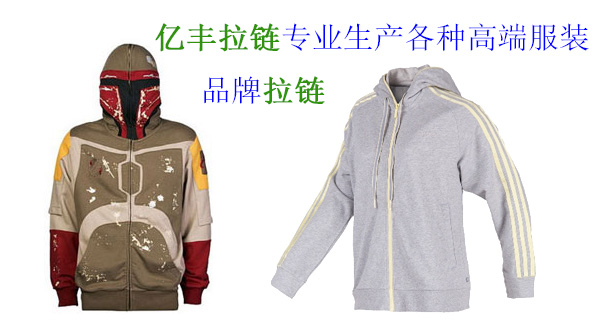 哈密瓜牛奶果冻视频APP帽衫和拉鎖耳釘帶給您美麗的個性!